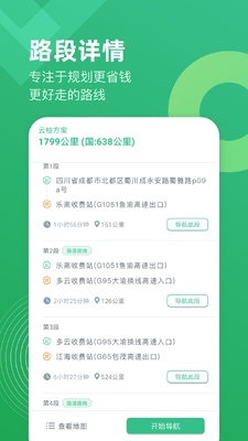 ���ֳ����ͻ��˽�ͼ1