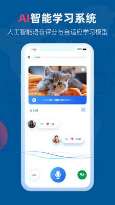 ȫ��˵app���°��ͼ2