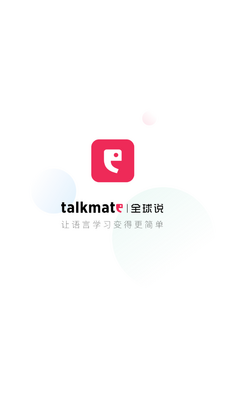 ȫ��˵app���°��ͼ3