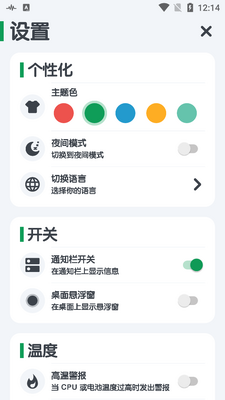 ǿ������app��ˬ���ͼ0