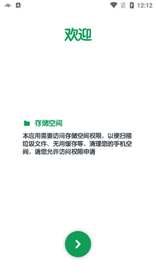 ǿ������app��ˬ���ͼ6