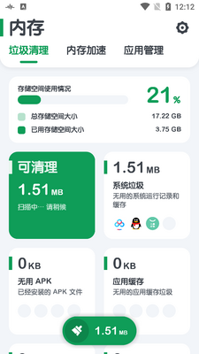 ǿ������app��ˬ���ͼ5