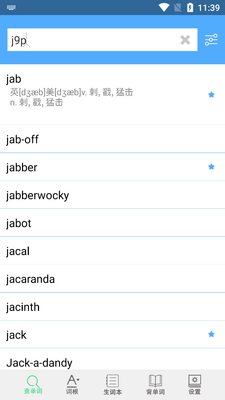 �ʸ���׺�ֵ�app�ٷ����ͼ4