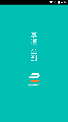 ��������˾���˽�ͼ3