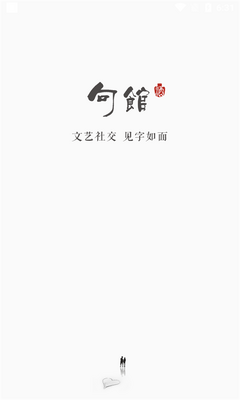 ����罻������ͼ0