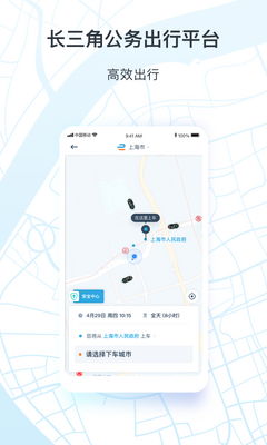 ���������app�ٷ����ͼ2
