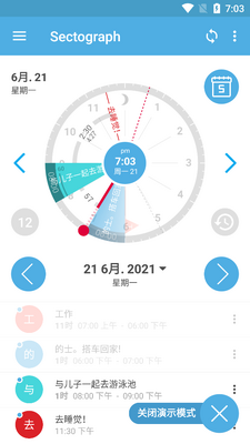 Sectograph����С������Ѱ��ͼ1