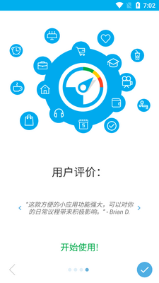Sectograph����С������Ѱ��ͼ6
