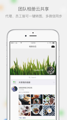 ΢�����app��׿���ͼ1