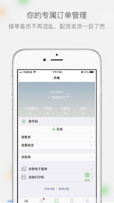 ΢�����app��׿���ͼ0
