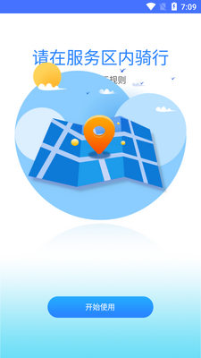 ������е綯��app�ٷ����ͼ0