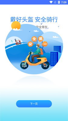 ������е綯��app�ٷ����ͼ1