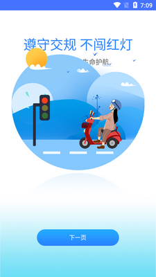 ������е綯��app�ٷ����ͼ2