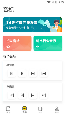 Ӣ������ѧϰ������ͼ2