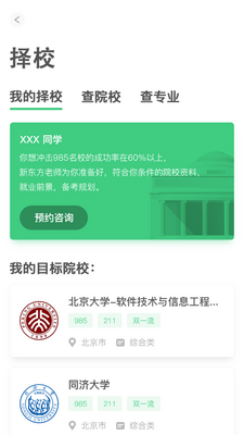 �¶�������������app��ͼ0