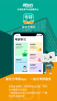 �¶�������������app��ͼ3