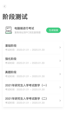 �¶�������������app��ͼ2