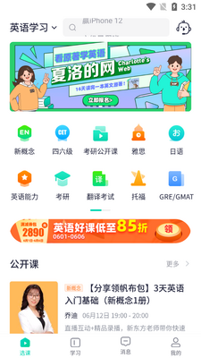 �¶������ߴ�ѧ����������ͼ0
