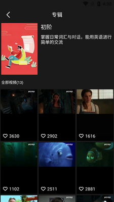��ӢappѧӢ��������ͼ1