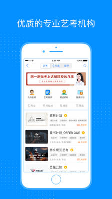 �տ���APP��ͼ0