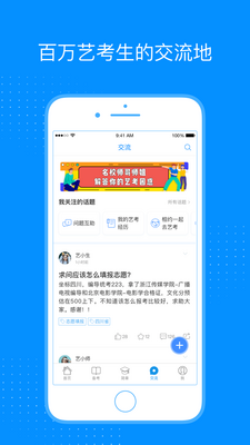 �տ���APP��ͼ1