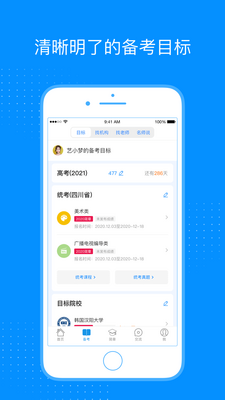 �տ���APP��ͼ2