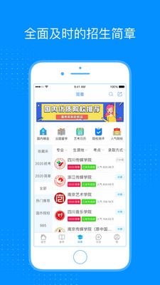 �տ���APP��ͼ3