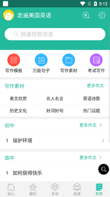 �߱�����Ӣ��ʡ��Ӣ��������ͼ0