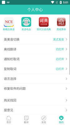 Ӣ�������ֵ�ʡ�Ĺ�����������ͼ2
