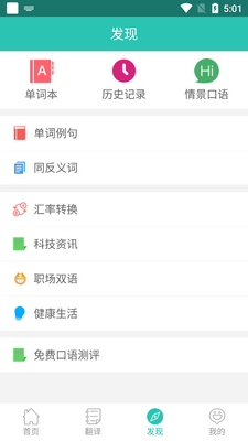Ӣ�������ֵ�ʡ�Ĺ�����������ͼ3