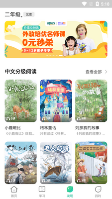 �¶���app�ٷ����ͼ1