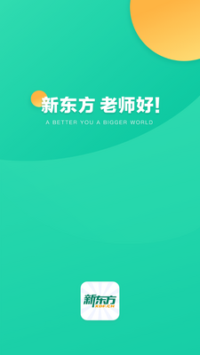 �¶���app�ٷ����ͼ3