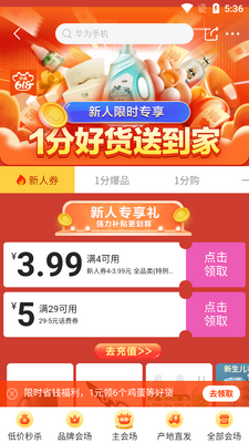 ������ϲapp�ٷ����ͼ0