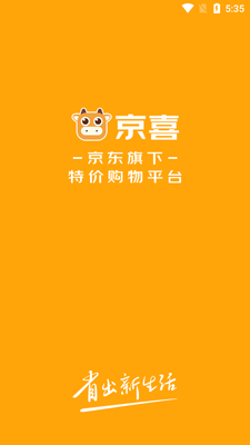 ������ϲapp�ٷ����ͼ5