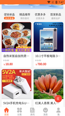 ���ѹ�app��׿�ٷ����ͼ0