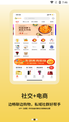 ���ѹ�app��׿�ٷ����ͼ3