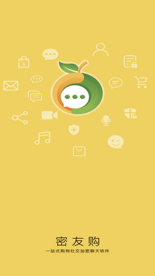 ���ѹ�app��׿�ٷ����ͼ5