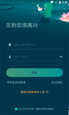 �¶����ƽ���app��׿���ͼ0