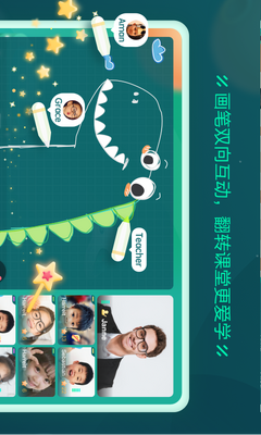 �¶����ƽ���app��׿���ͼ2