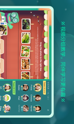 �¶����ƽ���app��׿���ͼ3