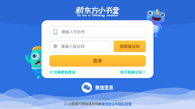 �¶���С��ͯ�汾�ٷ����ͼ0