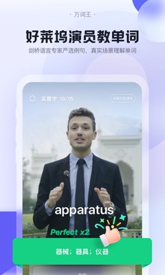 ���������������ѧӢ��ð��ֽ�ͼ4