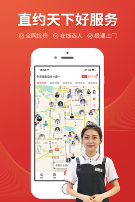 ��λ��ͥ����ƽ̨��ͼ1