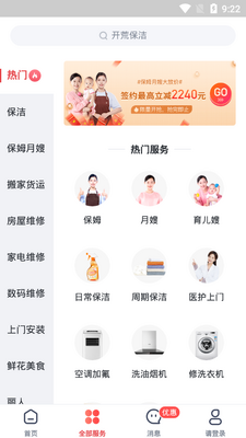 ��쵽�Ҽ�ͥ����ƽ̨��ͼ1