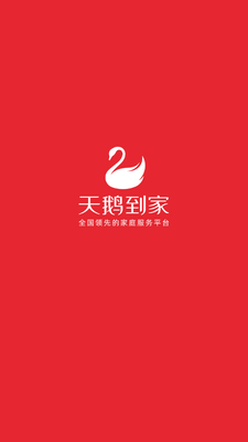 ��쵽�Ҽ�ͥ����ƽ̨��ͼ4