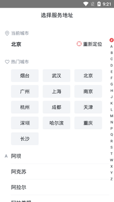 ��쵽�Ҽ�ͥ����ƽ̨��ͼ3