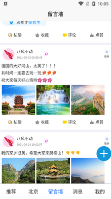 ��������������app��ͼ2