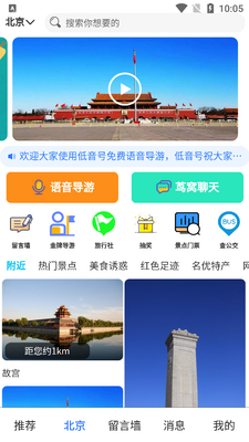 ��������������app��ͼ3