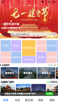 ��������������app��ͼ4