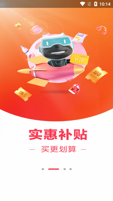 ���ֹ�app�ٷ����ͼ1